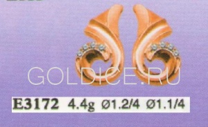 Е3172