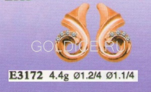Е3172