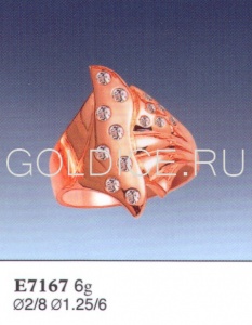 Е7167