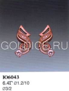 Ю6043