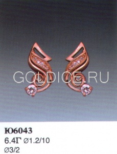 Ю6043