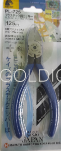 Кусачки  KEYBA JAPAN 125 mm GH 876K-1
