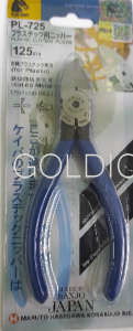 Кусачки  KEYBA JAPAN 125 mm GH 876K-1