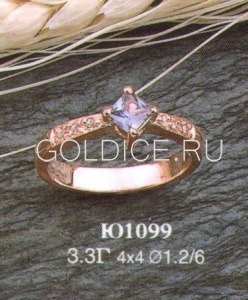 Ю1099