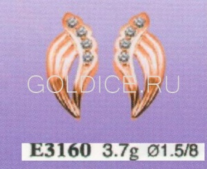Е3160