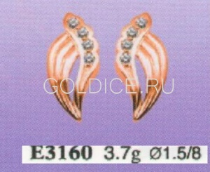 Е3160
