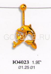 Ю4023