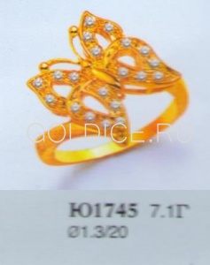 Ю1745
