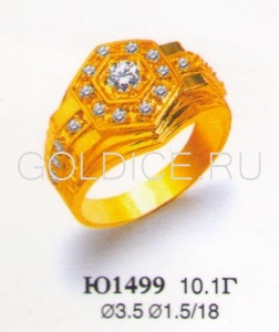 Ю1499