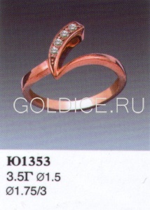Ю1353