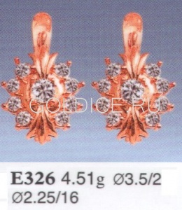 Е326
