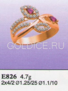 Е826