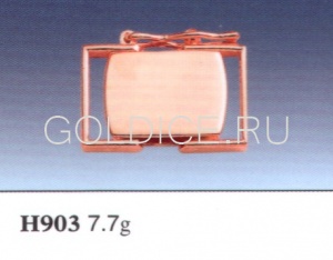 H903