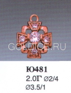 Ю481