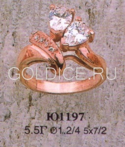 Ю1197