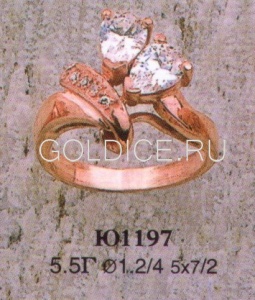 Ю1197