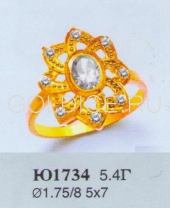 Ю1734