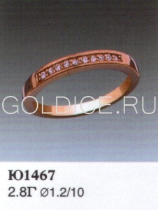 Ю1467