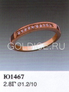 Ю1467