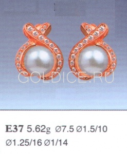 Е37