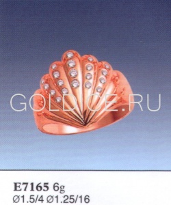 Е7165
