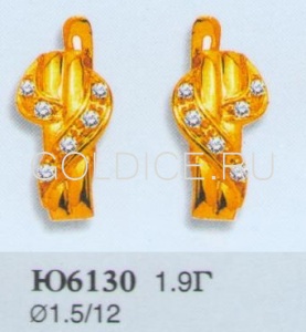 Ю6130