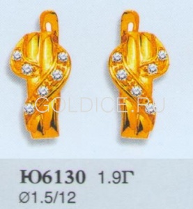 Ю6130