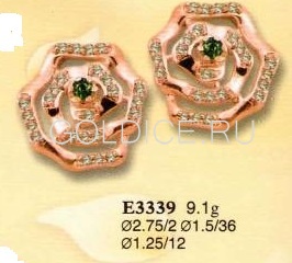 Е3339