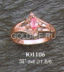 Ю1106