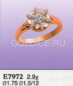 Е7972
