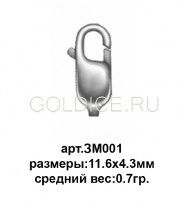 ЗМ001 опока для литья одноразовая