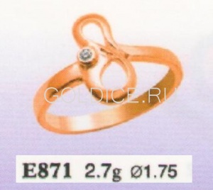 Е871