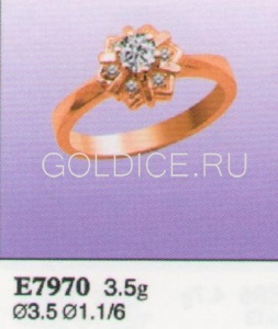 Е7970