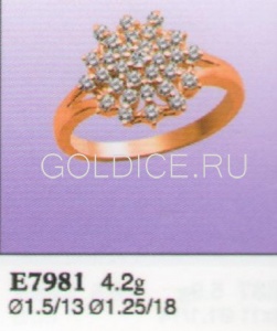 Е7981