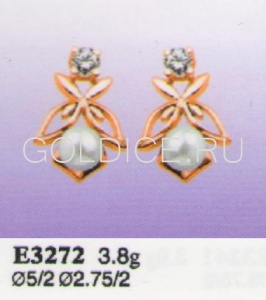 Е3272