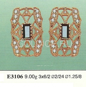 Е3106