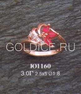 Ю1160