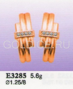 Е3285