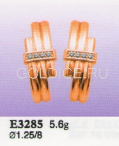 Е3285
