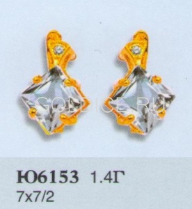Ю6153