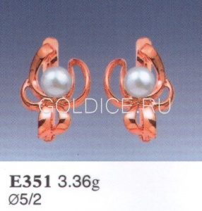 Е351
