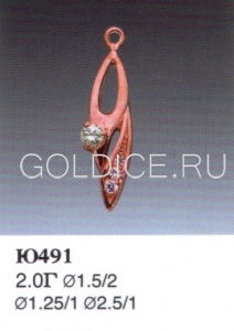 Ю491