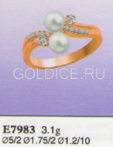 Е7983