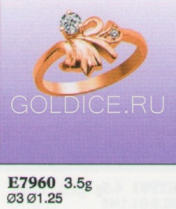 Е7960