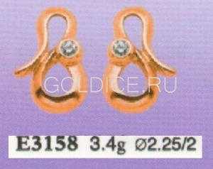 Е3158