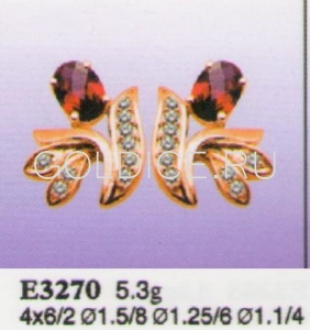 Е3270