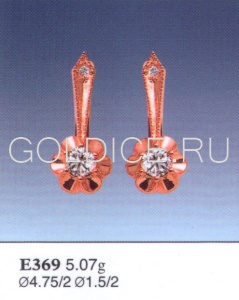Е369