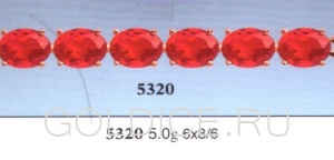 5320