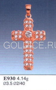 Е930