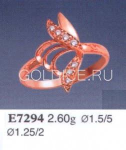 Е7294